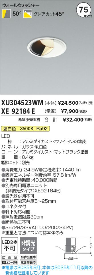 XU304523WM-XE92184E