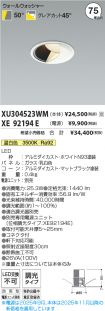 XU304523W...