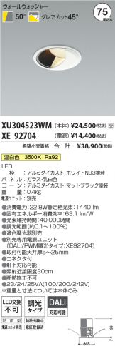 XU304523WM-XE92704