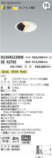 XU304523W...