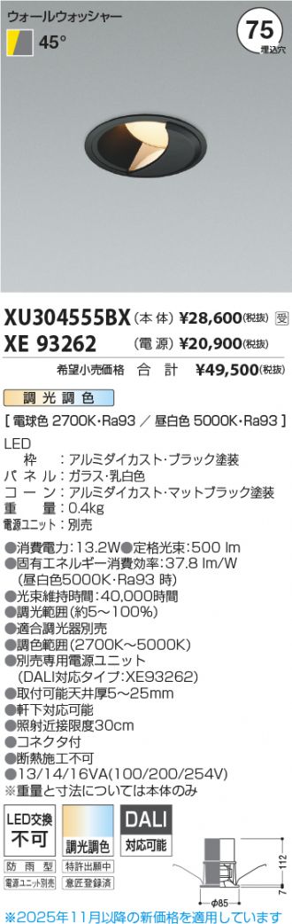 XU304555BX