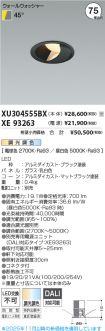 XU304555B...