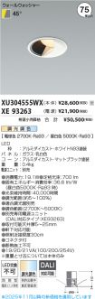 XU304555W...
