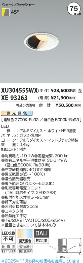 XU304555WX-XE93263