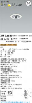 XU92680-X...