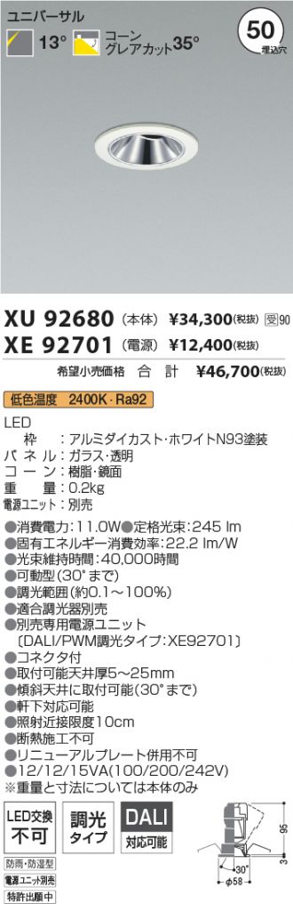 XU92680-XE92701