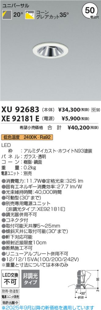 XU92683