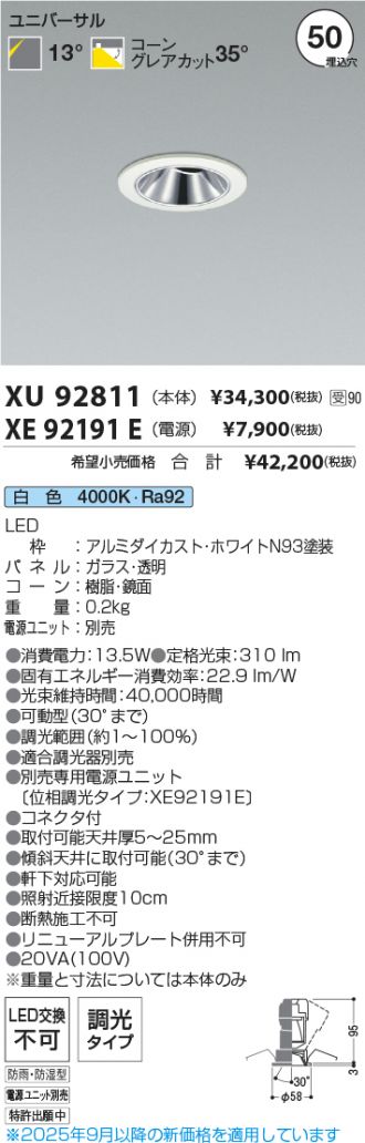 XU92811-XE92191E