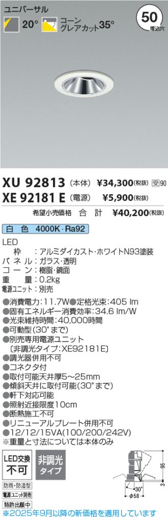 XU92813-XE92181E