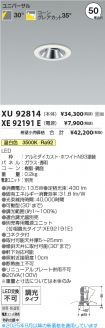 XU92814-X...