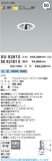 XU92815-X...