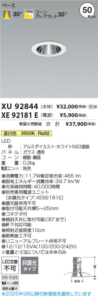XU92844