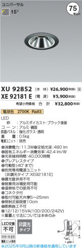 XU92852