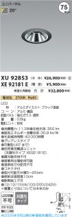 XU92853