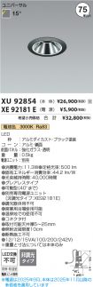 XU92854