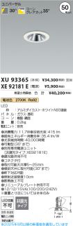 XU93365