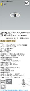 XU93377