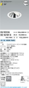 XU93536
