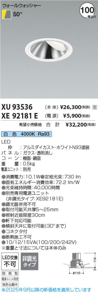 XU93536