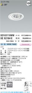 XD103110W...