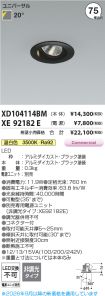 XD104114B...