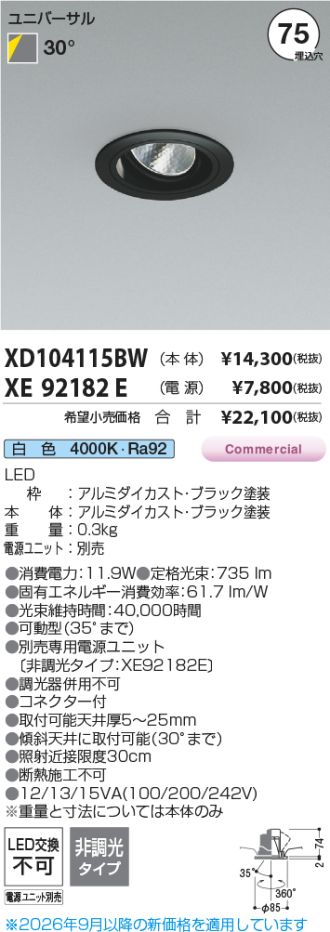 XD104115BW-XE92182E