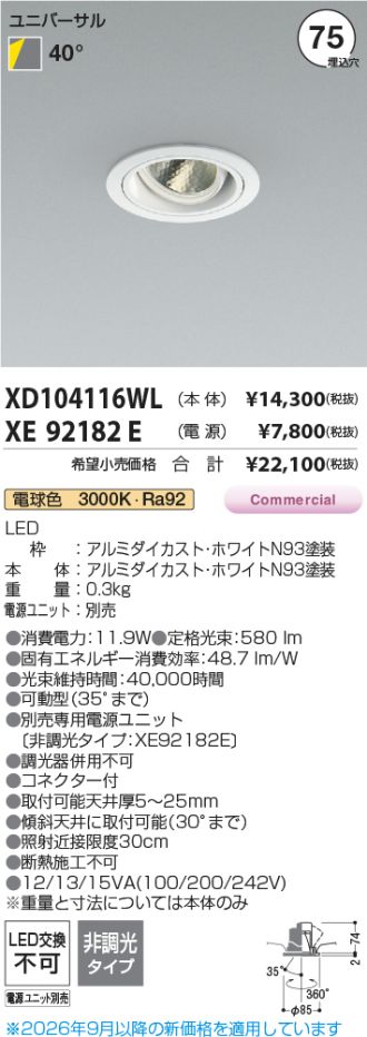 XD104116WL-XE92182E