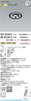 XD93457-X...