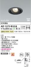 AD1273B35B