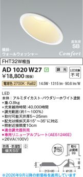 AD1020W27