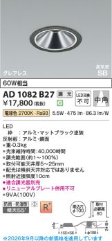 AD1082B27