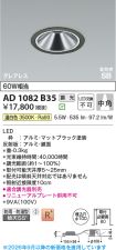 AD1082B35