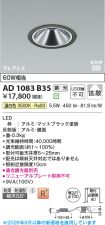 AD1083B35