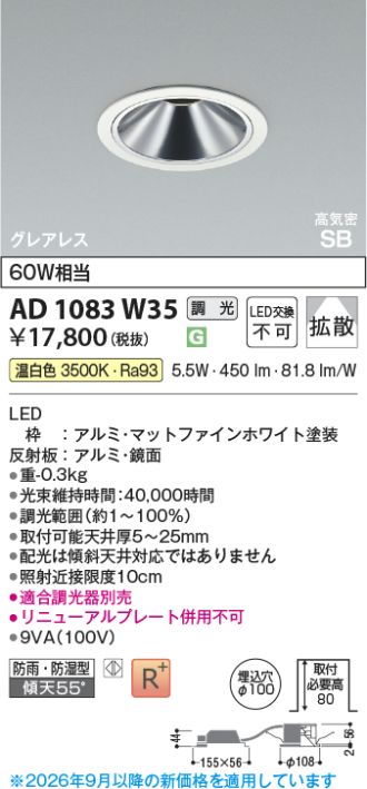 AD1083W35