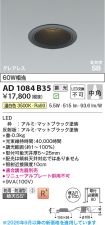 AD1084B35