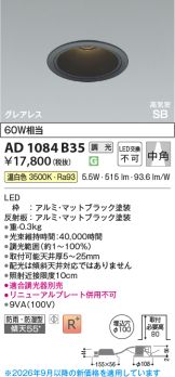 AD1084B35