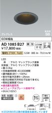 AD1085B27