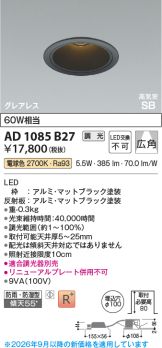 AD1085B27