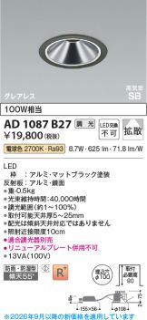AD1087B27