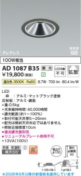 AD1087B35