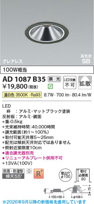 AD1087B35