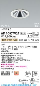 AD1087W27