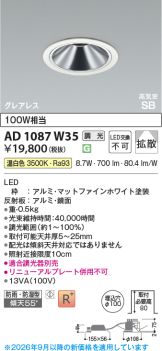 AD1087W35