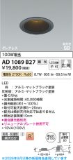AD1089B27