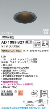 AD1089B27