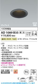 AD1089B35