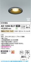 AD1090B27
