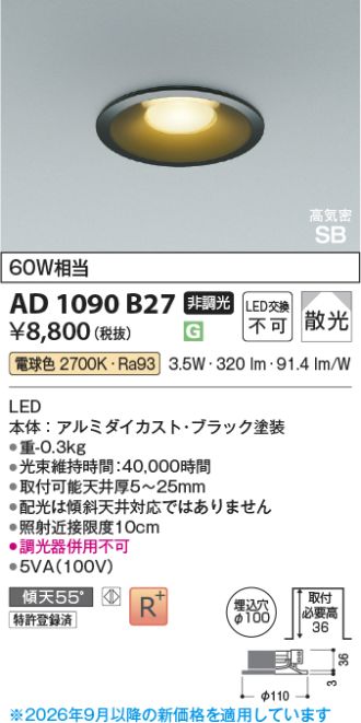 AD1090B27