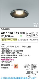 AD1090B35