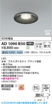 AD1090B50